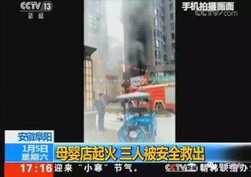 阜阳最新爆料深圳新闻事件,深圳最新事件引发关注,真相究竟如何?” 第3张 阜阳最新爆料深圳新闻事件,深圳最新事件引发关注,真相究竟如何?” 第3张