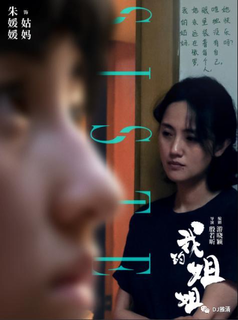 泡芙姑姑维姐最新爆料,泡芙姑姑最新爆料,娱乐圈风云再起! 第1张 泡芙姑姑维姐最新爆料,泡芙姑姑最新爆料,娱乐圈风云再起! 第1张