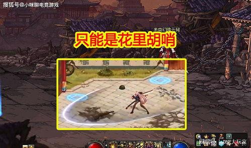 幻神最新爆料,神秘力量觉醒,全新篇章即将开启! 第2张 幻神最新爆料,神秘力量觉醒,全新篇章即将开启! 第2张