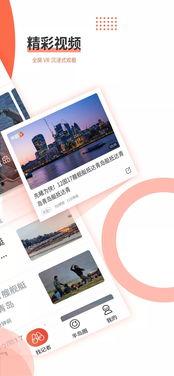 半岛新闻爆料视频,视频揭秘事件内幕