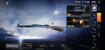 和平精英最新枪皮肤爆料m416,炫酷特效,引领潮流 第3张 和平精英最新枪皮肤爆料m416,炫酷特效,引领潮流 第3张